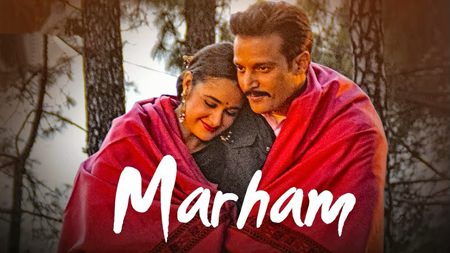 Marham Lyrics – SP CHAUHAN | Sonu Nigam