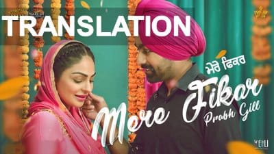Mere Fikar Lyrics with Translation – (Uda Aida) | Song Meaning | Prabh Gill