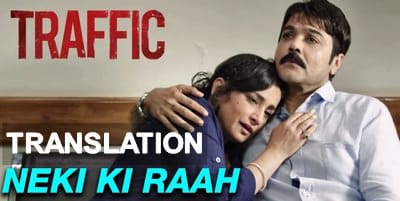 Neki Ki Raah Lyrics with Translation – Traffic | Arijit Singh