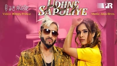 Udhne Sapoliye Lyrics – Jazzy B