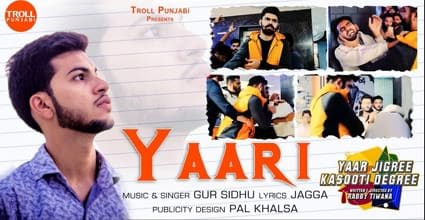 Yaari Lyrics – Gur Sidhu | Yaar Jigree Kasooti Degree