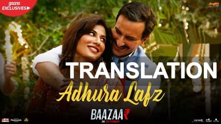 Adhura Lafz Lyrics Translation – Baazaar | Rahat Fateh Ali Khan