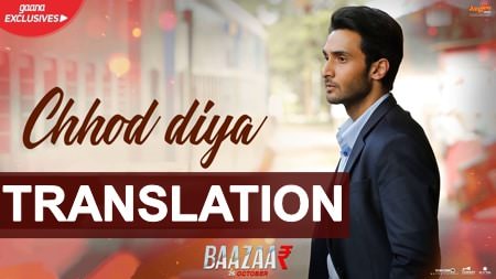 Chhod Diya Lyrics (Translation in English) – Arijit Singh | Baazaar
