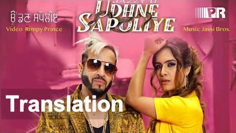 Udhne Sapoliye Lyrics (with Meaning) | Jazzy B | Translation