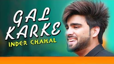 Gal Karke Lyrics – Inder Chahal