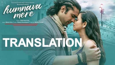 Humnava Mere Lyrics English Translation | Jubin Nautiyal