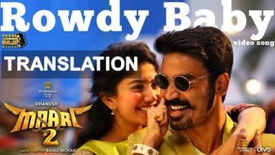 Rowdy Baby Lyrics (with Meaning in English) – Maari 2 | My Dear Macha