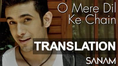 O Mere Dil Ke Chain Lyrics – English Transaltion