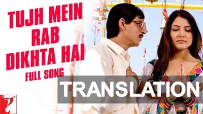 Tujhme Rab Dikhta Hai Lyrics (with English Translation) | Song Meaning