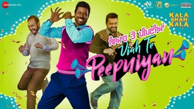 Viah Te Peepniyan Lyrics – Kala Shah Kala