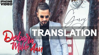 Dobara Milde Aan Lyrics – English Translation – Garry Sandhu | Song Meaning