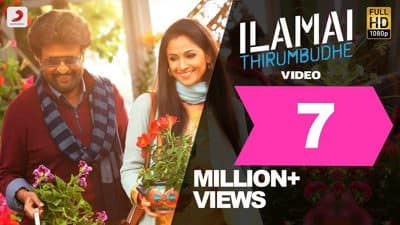 Petta – Ilamai Thirumbudhe Lyrics Translation in English | Rajinikanth