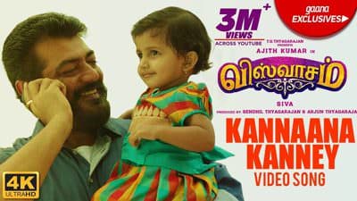 Kannaana Kanney Lyrics Translation | Viswasam | Kannana Kanne