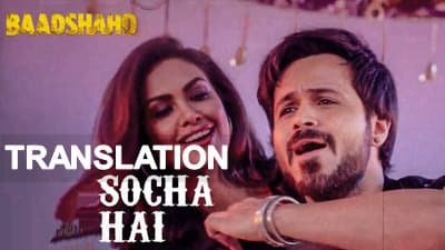 Keh Du Tumhe Lyrics (with Translation in English) – Baadshaho | Meaning