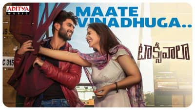 Maate Vinadhuga Lyrics with English Translation | Taxiwala Movie