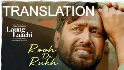 Rooh De Rukh Lyrics (Meaning in English) – Prabh Gill | Transaltion