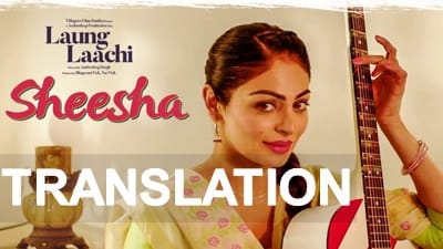 Sheesha Lyrics (with English Meaning) | Laung Laachi