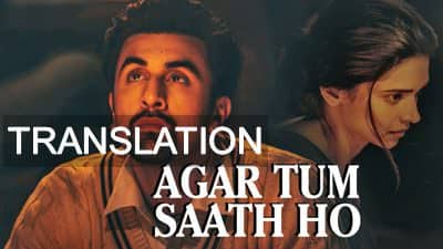 Agar Tum Saath Ho Lyrics English (Meaning) | Tamasha (2015) | Alka Yagnik | Arijit Singh