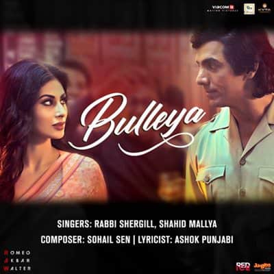 Bulleya - RAW hindi song lyrics