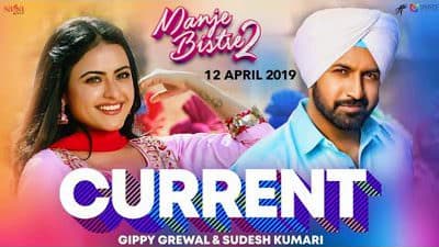 Current Lyrics – Gippy Grewal & Sudesh Kumari |