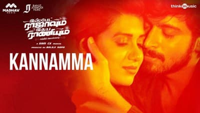 Kannamma | Tamil Song Lyrics | Ispade Rajavum Idhaya Raniyum