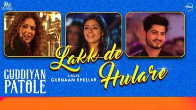 Lakk De Hulare Lyrics – Gurnam Bhullar