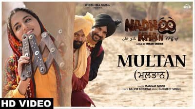 Multan Lyrics – Mannat Noor | Nadhoo Khan