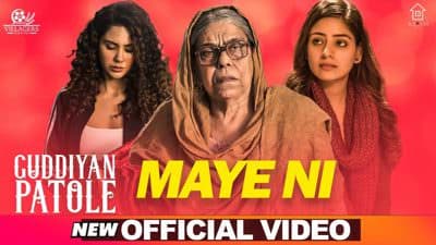 Maye Ni Lyrics – Guddiyan Patole | Gurnam Bhullar