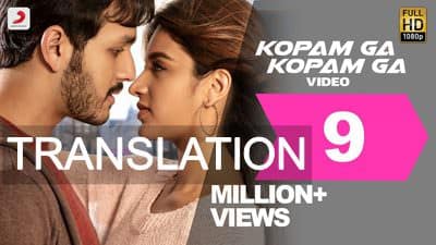 Kopam Ga Kopam Ga | Lyrics Meaning | Mr. Majnu | Translation