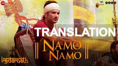 Namo Namo Ji Shankara lyrics meaning translation kedarnath