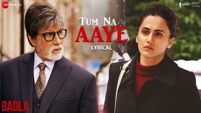 Tum Na Aaye Lyrics – Hindi Song | Badla