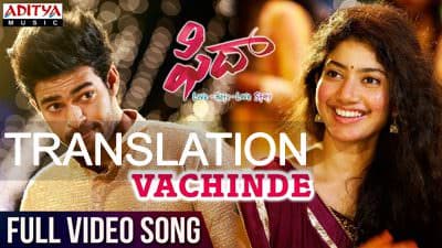 Vachinde Mella Mellaga Song | Lyrics Meaning | Fidaa