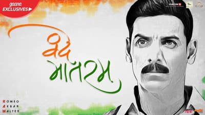 Vande Mataram Lyrics – Sonu Nigam | RAW (Romeo Akbar Walter)