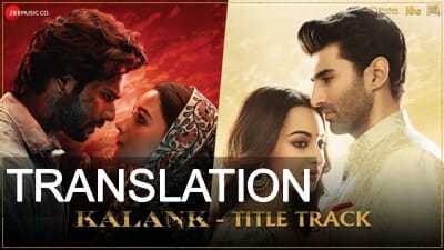 Kalank Title Track Lyrics English (with Translation) – Main Tera | Arijit Singh