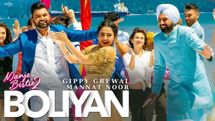 Boliyan Lyrics – Gippy Grewal | Manje Bistre 2