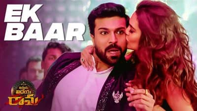 Ek Baar Song Lyrics Meaning | Vinaya Vidheya Rama