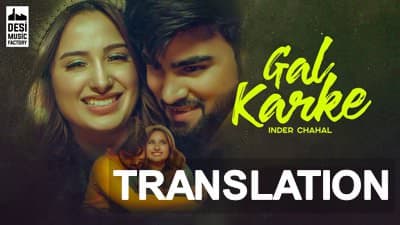 Inder Chahal – Gal Karke Song Lyrics Meaning
