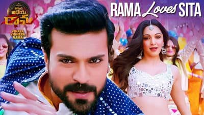 Rama Loves Seeta Lyrics – Vinaya Vidheya Rama | Meaning