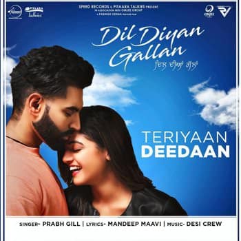 Teriyaan Deedaan song lyrics dil diyan gallan