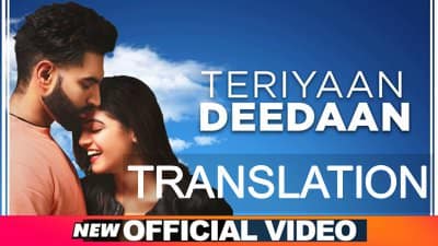 Teriyan Deedan Song Lyrics Meaning | Prabh Gill