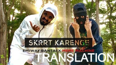 Skrrt Karenge Lyrics Meaning – Emiway | Meme Machine