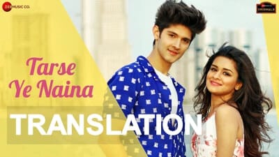 Tarse Ye Naina | Song Lyrics Meaning | Avneet & Rohan