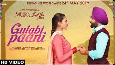 Gulabi Paani  Lyrics – Muklawa | Ammy Virk & Mannat Noor