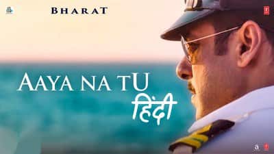 Aaya Na Tu Lyrics – Bharat by Jyoti Nooran