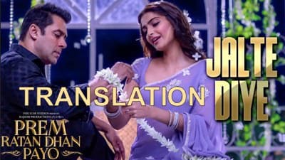Jalte Diye Lyrics with Meaning | Prem Ratan Dhan Payo
