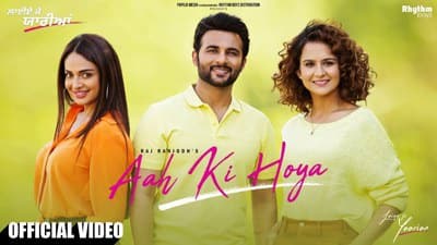 Aah Ki Hoya Lyrics – Raj Ranjodh | Laiye Je Yaarian