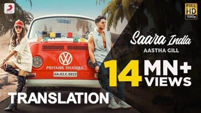 Aastha Gill – Saara India Lyrics [with Meaning]