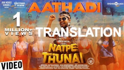 Aathadi Lyrics [with Meaning] – Natpe Thunai