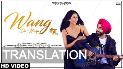 Ammy Virk – Wang Da Naap Lyrics [With English Meaning]