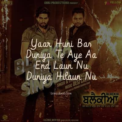 Blackia Meets Singga lyrics